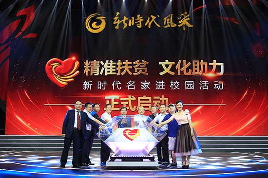 人口节目_2019年全国广播节目综合人口覆盖率及各地区排行统计分析